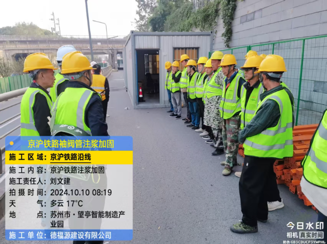 云南回填土沉降注浆处理方案